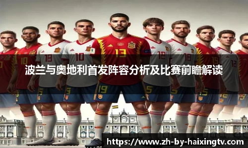 关键词3