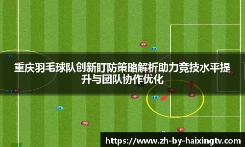 关键词2